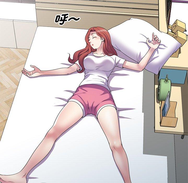 170P - 我的老婆是老师