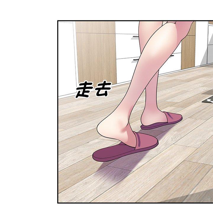 25P - 我的老婆是老师
