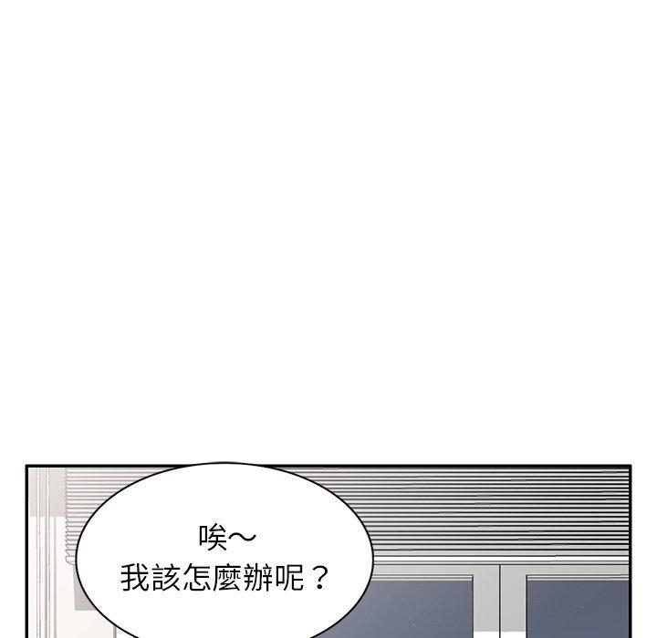 27P - 我的老婆是老师