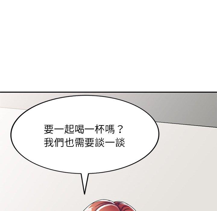 54P - 我的老婆是老师