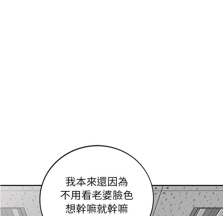 5P - 我的老婆是老师