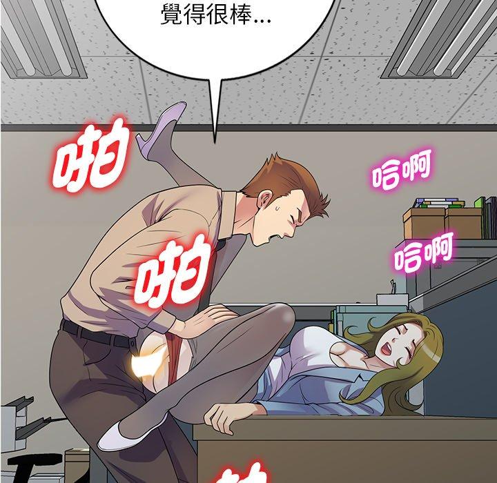 6P - 我的老婆是老师
