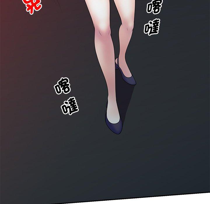 85P - 我的老婆是老师
