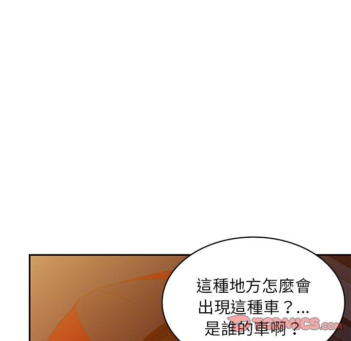 92P - 我的老婆是老师