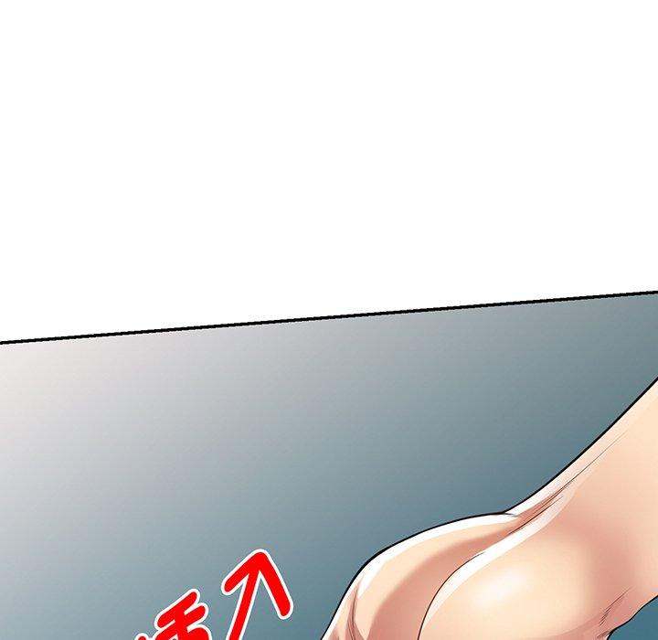 103P - 我的老婆是老师