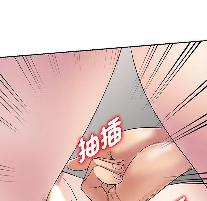 106P - 我的老婆是老师