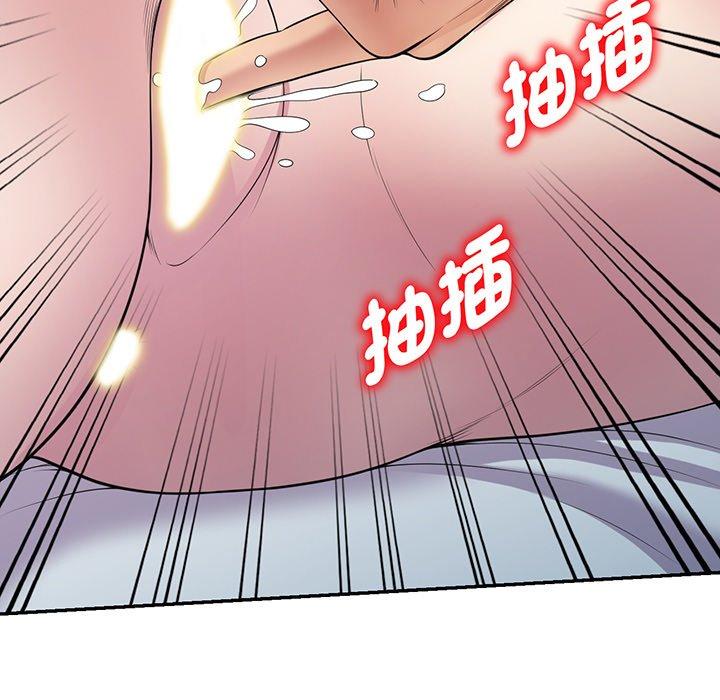 107P - 我的老婆是老师