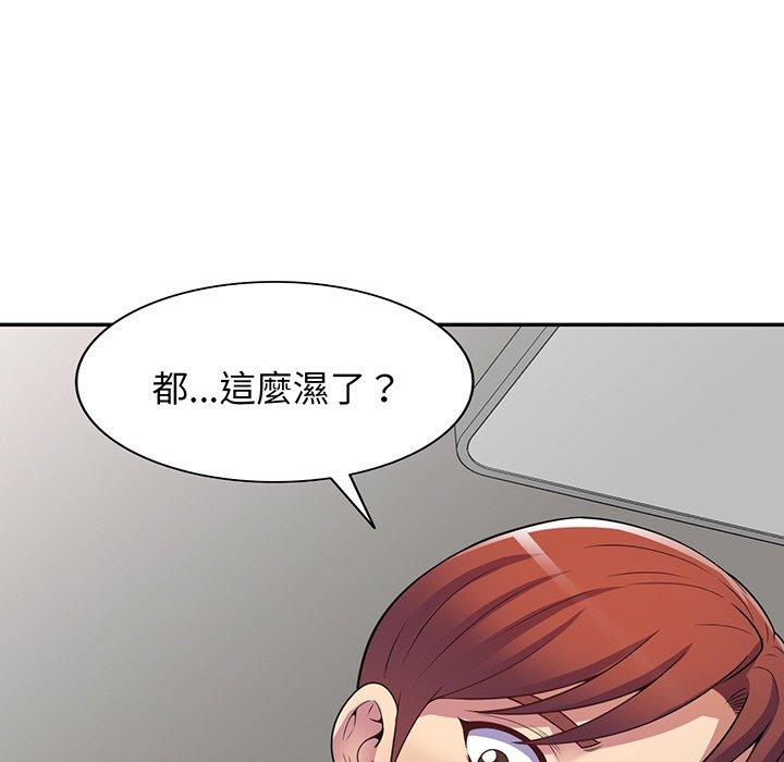 114P - 我的老婆是老师
