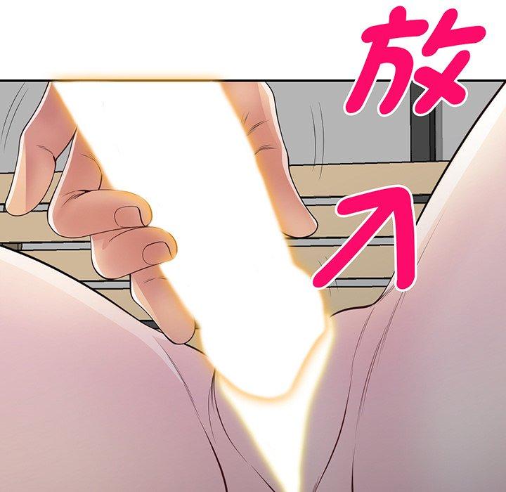 129P - 我的老婆是老师