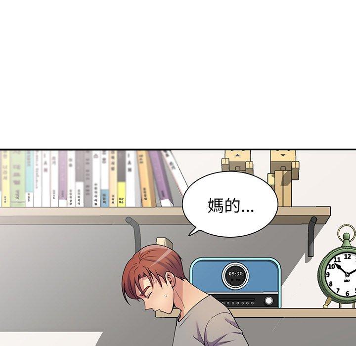 137P - 我的老婆是老师