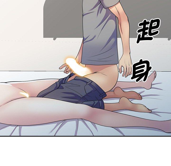 138P - 我的老婆是老师