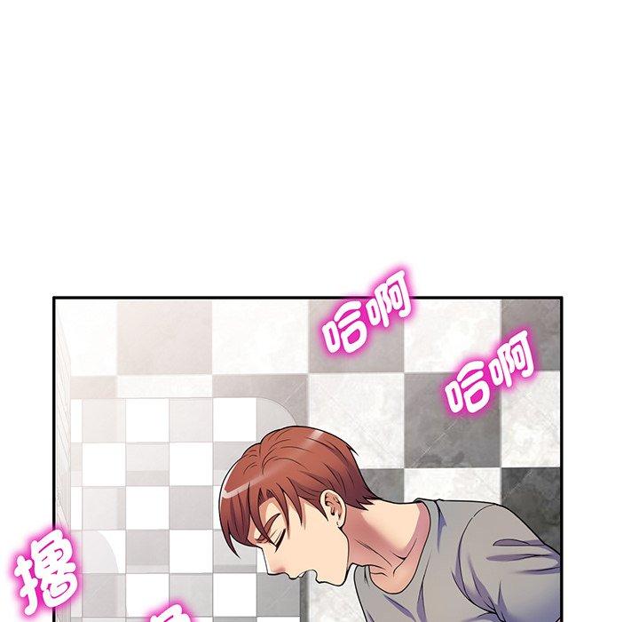 157P - 我的老婆是老师
