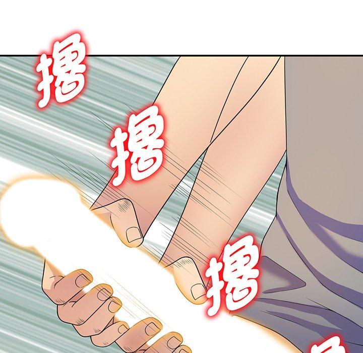 160P - 我的老婆是老师