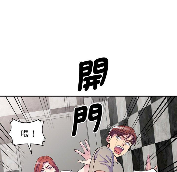 165P - 我的老婆是老师