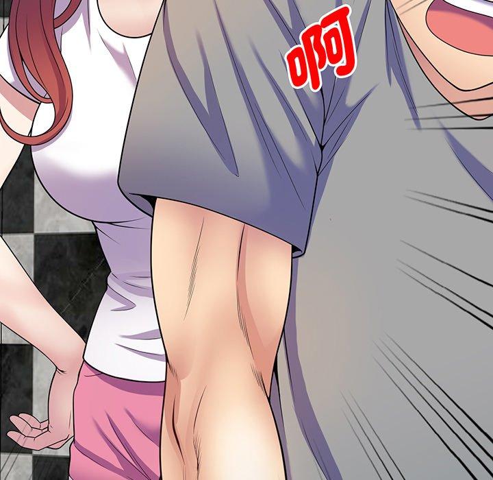 170P - 我的老婆是老师