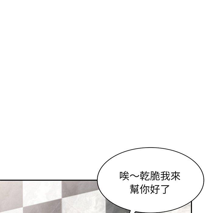 175P - 我的老婆是老师