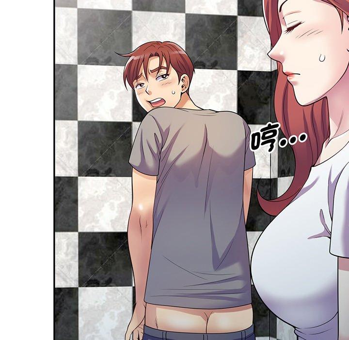 179P - 我的老婆是老师