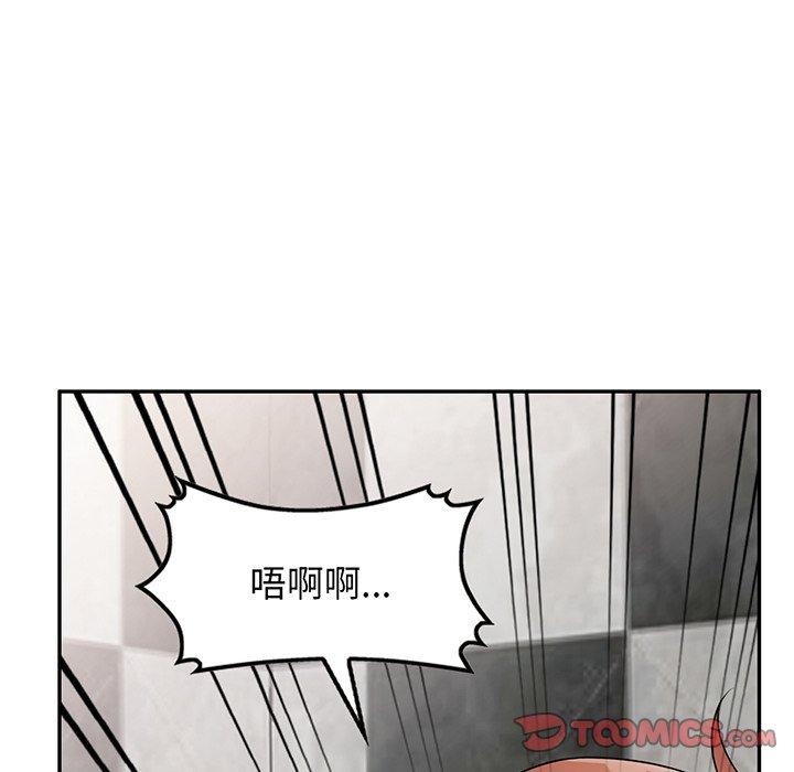 188P - 我的老婆是老师