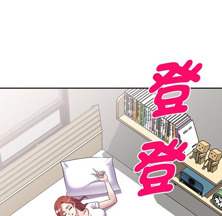 19P - 我的老婆是老师