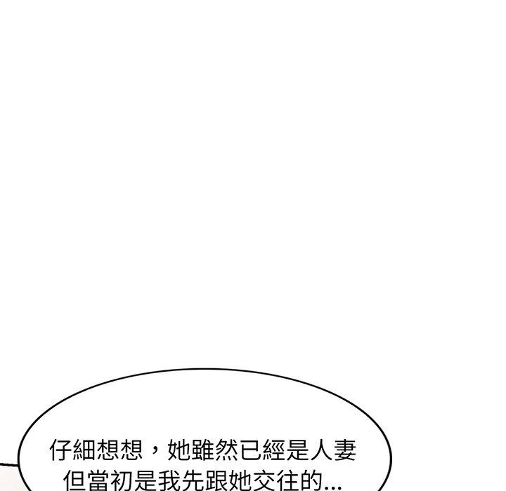 34P - 我的老婆是老师