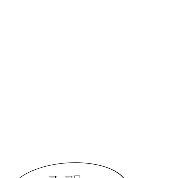 40P - 我的老婆是老师