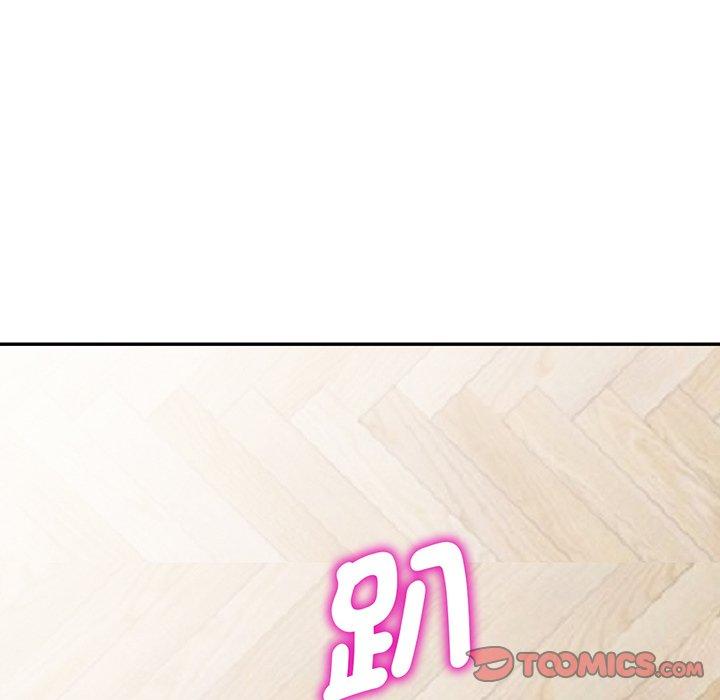 68P - 我的老婆是老师