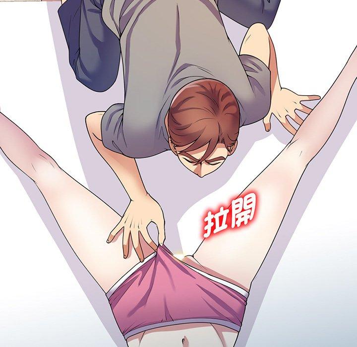 75P - 我的老婆是老师