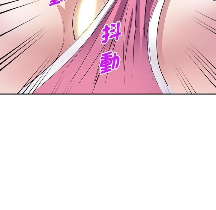 81P - 我的老婆是老师