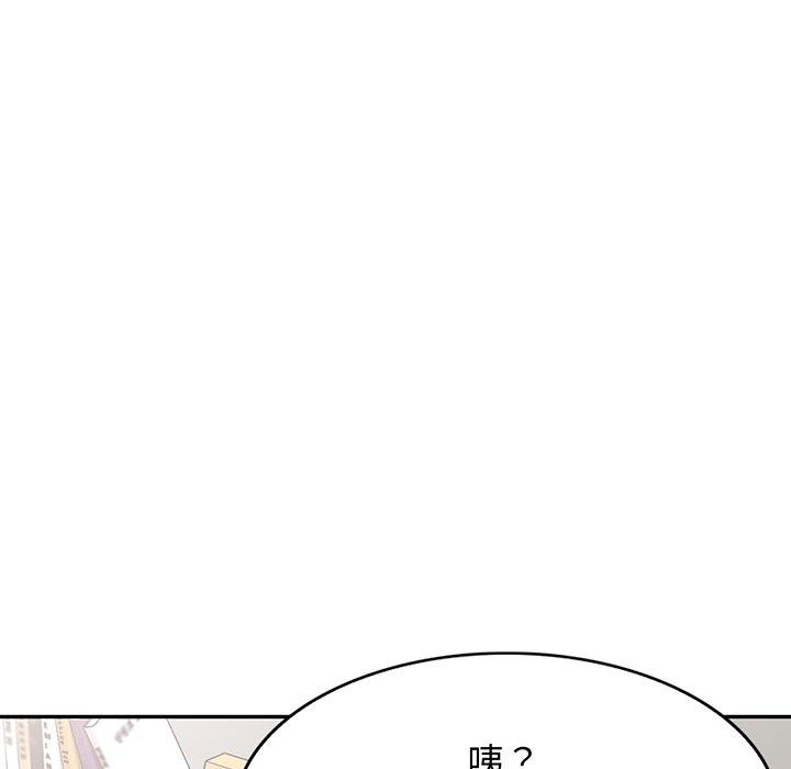 82P - 我的老婆是老师