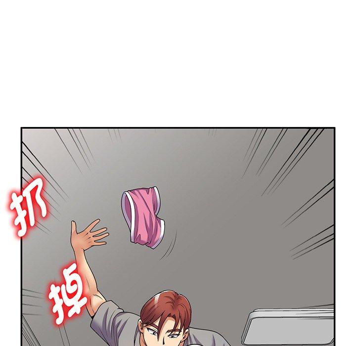 89P - 我的老婆是老师