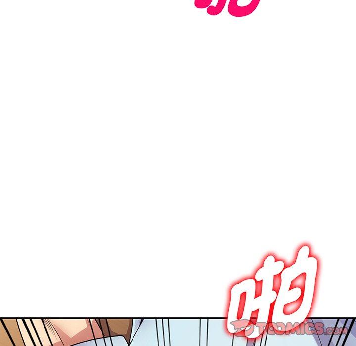 100P - 我的老婆是老师