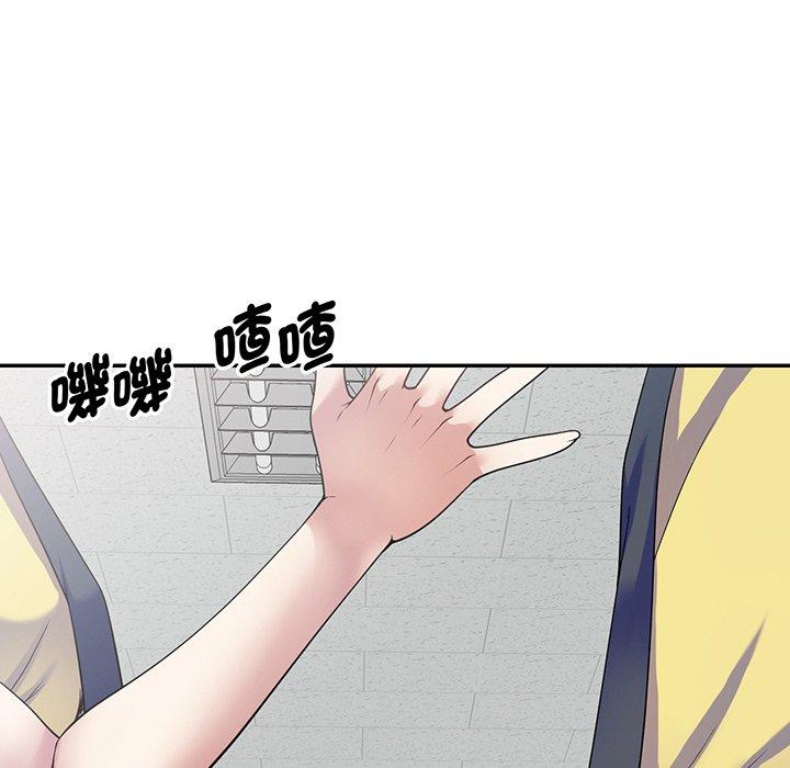 111P - 我的老婆是老师