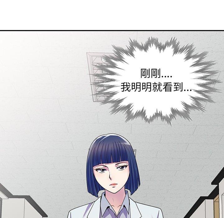 131P - 我的老婆是老师