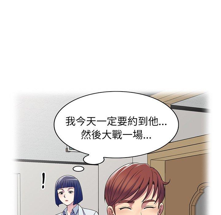 134P - 我的老婆是老师