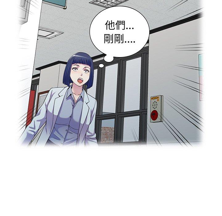 141P - 我的老婆是老师