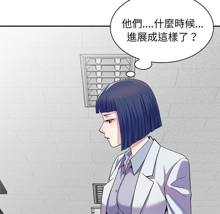 143P - 我的老婆是老师