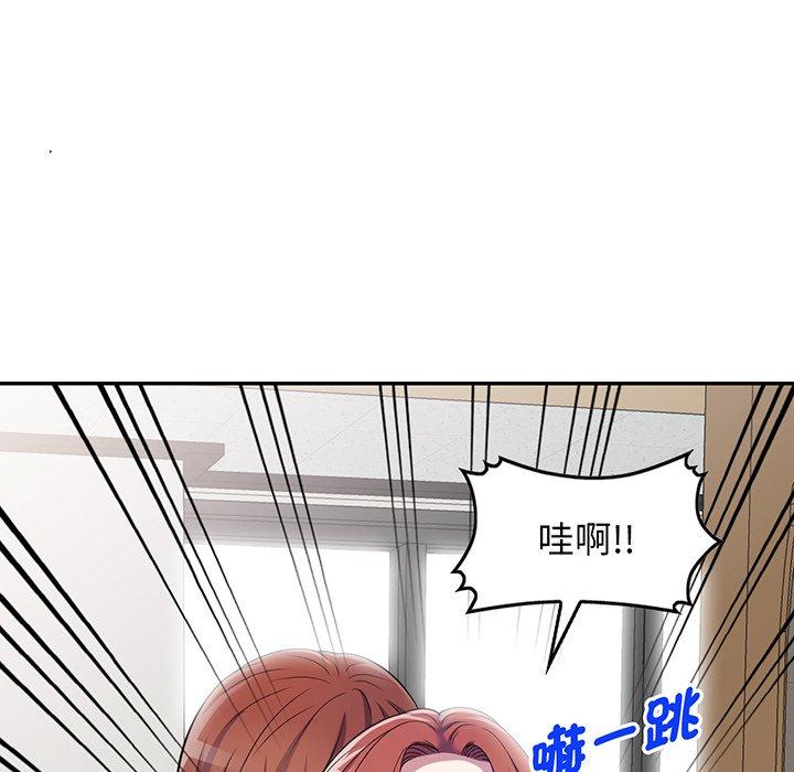 157P - 我的老婆是老师