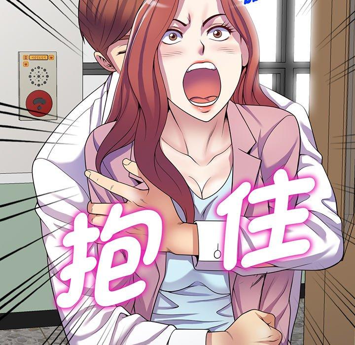 158P - 我的老婆是老师