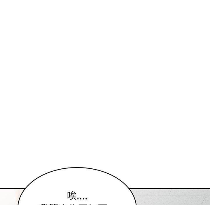 160P - 我的老婆是老师