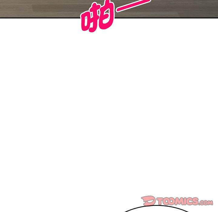 172P - 我的老婆是老师