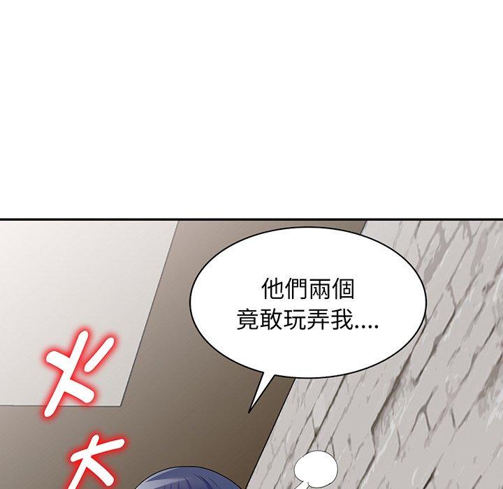 181P - 我的老婆是老师