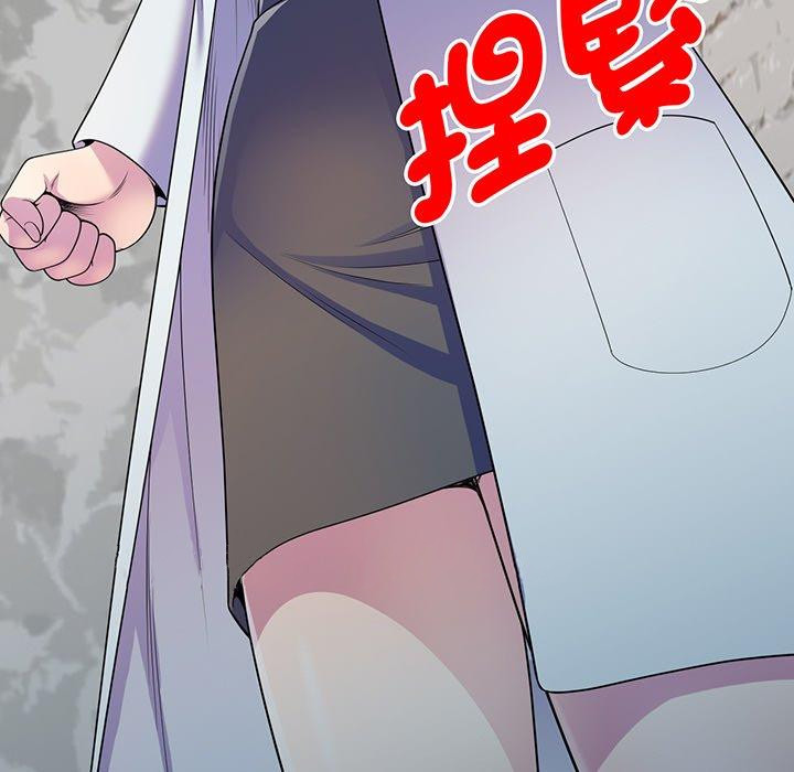 183P - 我的老婆是老师