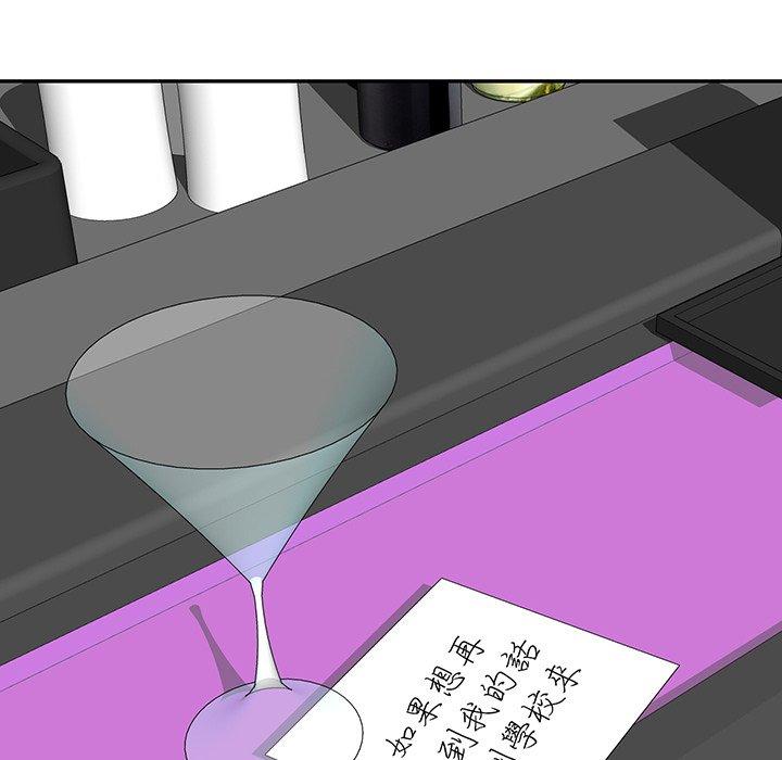30P - 我的老婆是老师