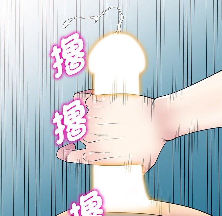 33P - 我的老婆是老师