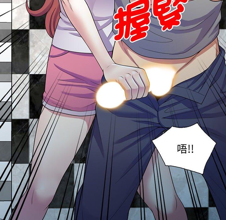 40P - 我的老婆是老师