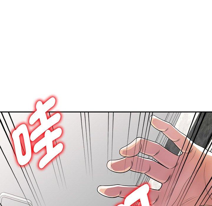 59P - 我的老婆是老师