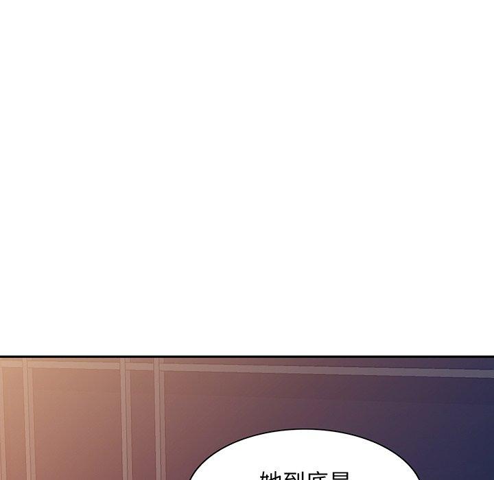 75P - 我的老婆是老师