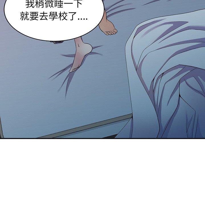 94P - 我的老婆是老师