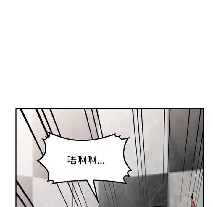 9P - 我的老婆是老师