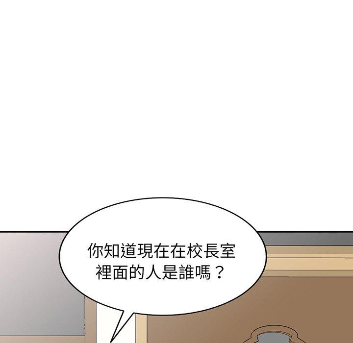 106P - 我的老婆是老师